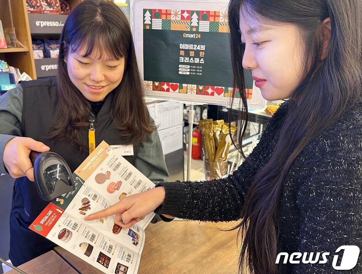본문 이미지 - 이마트24 매장에서 고객이 케이크를 주문하고 있다(이마트24 제공).