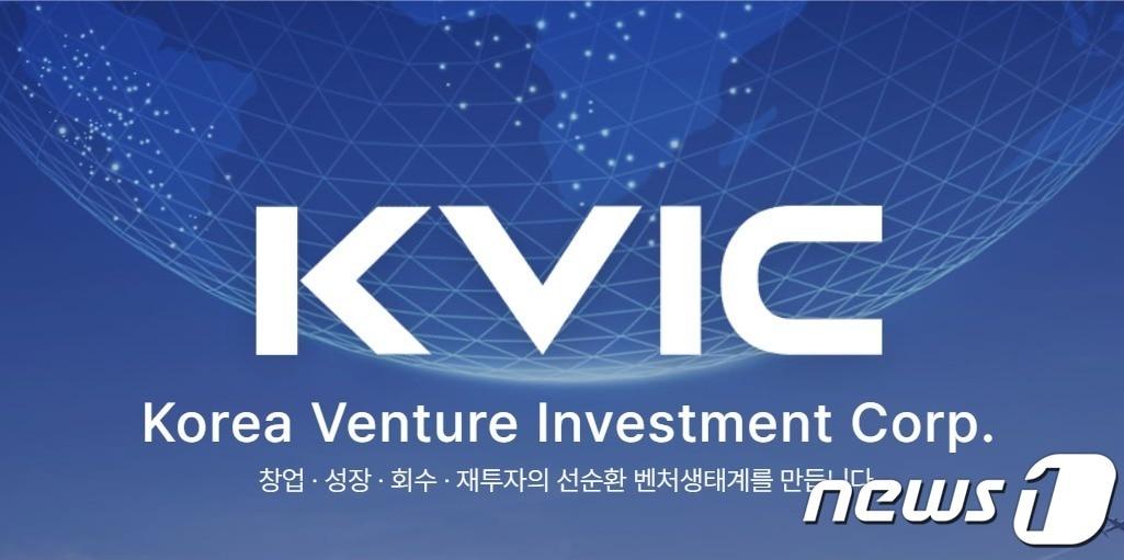 본문 이미지 - 한국벤처투자 홈페이지 갈무리