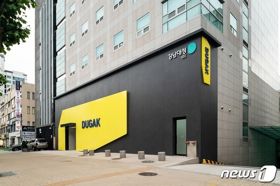 본문 이미지 - 두각학원 외관. (두각 제공)