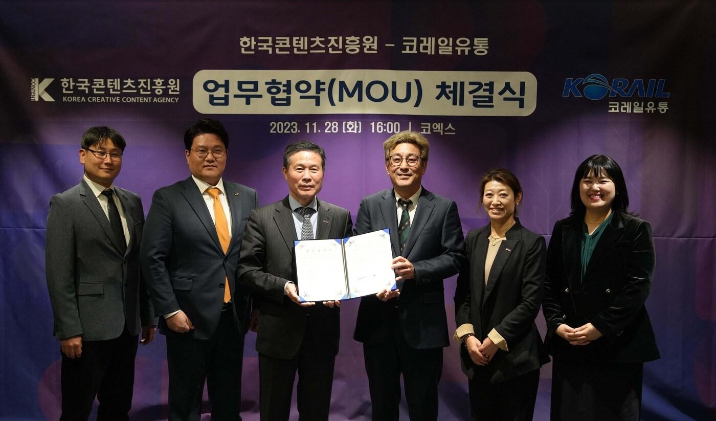 본문 이미지 - (왼쪽에서 세번째)조현래 한국콘텐츠진흥원 원장, (오른쪽에서 세번째)김영태 코레일유통 대표 등 관계자들이 업무협약 후 기념촬영을 하고 있다.(코레일유통 제공)