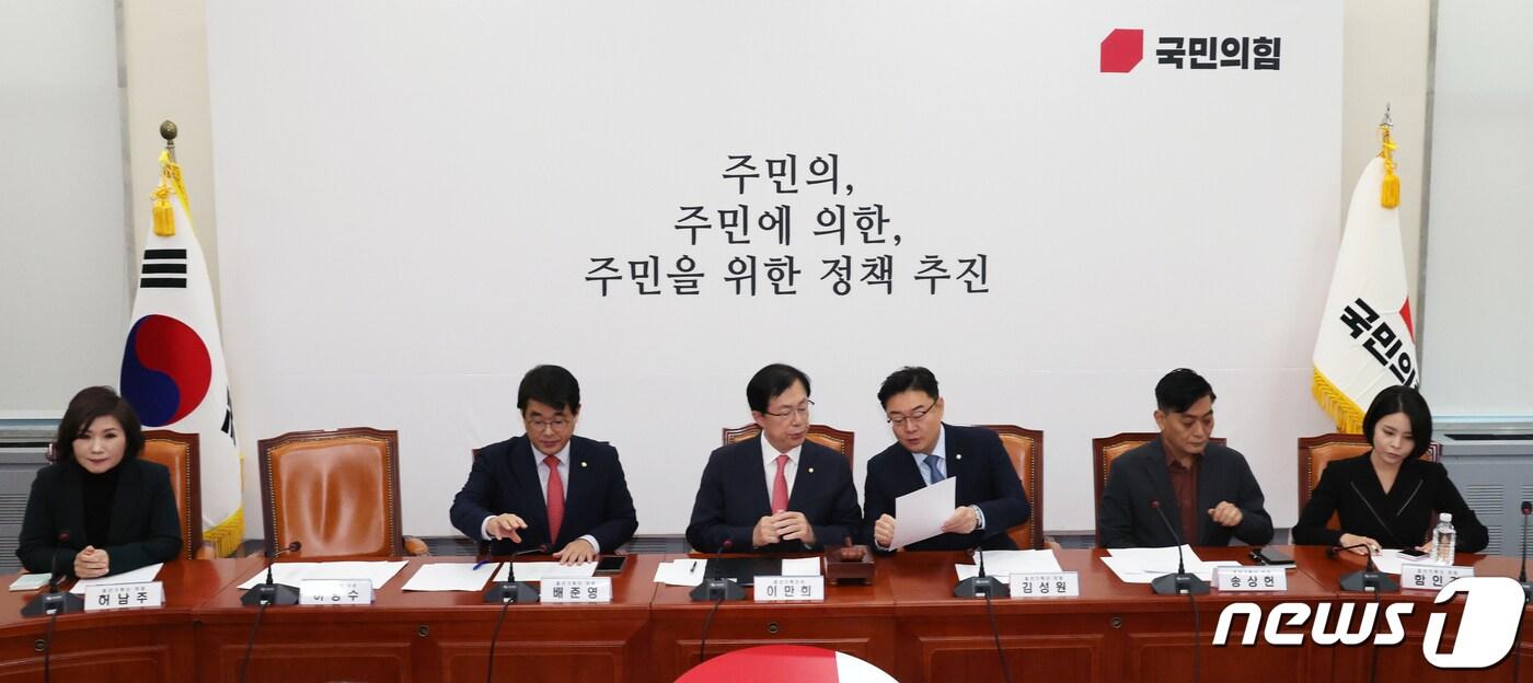 본문 이미지 - 이만희 국민의힘 총선기획단장과 위원들이 29일 오전 서울 여의도 국회에서 열린 총선기획단 회의에 자리하고 있다. 2023.11.29/뉴스1 ⓒ News1 황기선 기자