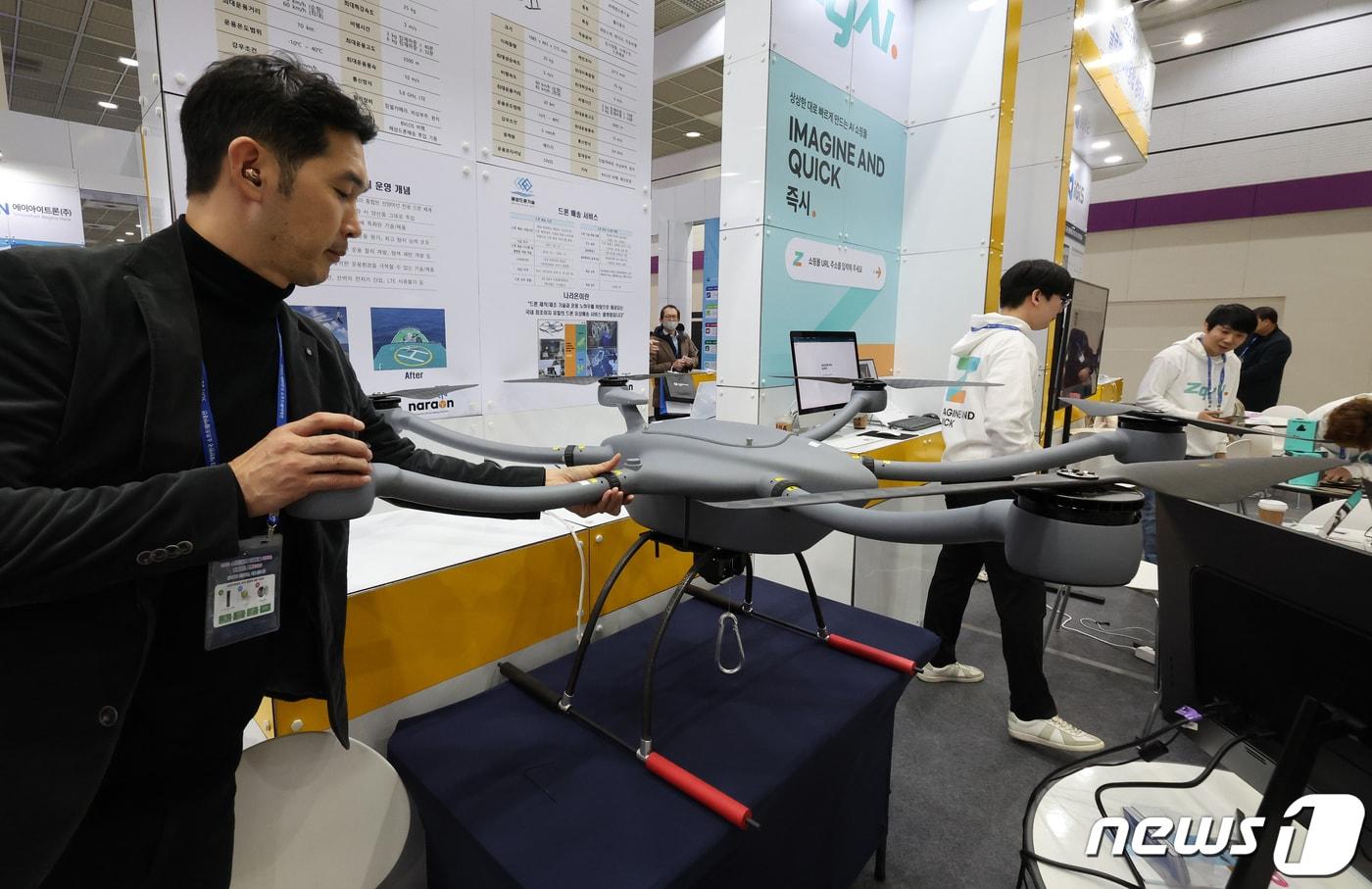 서울 강남구 코엑스 Hall A에서 열린 ‘2023 대한민국 소프트웨어대전·SOftWave 2023'에서 해양드론기술의 해상 드론배송 서비스 '나라온'을 소개하고 있다. 2023.11.29/뉴스1 ⓒ News1 DB 