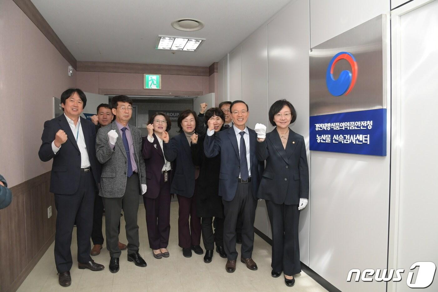 본문 이미지 - 경기 김포시에 온라인 유통 농산물의 배송 전, 잔류농약 신속검사를 하는 '농산물 신속검사센터'가 29일 문을 열었다. 센터 개소식에 참석한 오유경 식품의약품안전처 처장(왼쪽 첫번째)과 관계자들이 기념 사진을 찍고 있다. 2023.11.29(식품의약품안전처 제공)