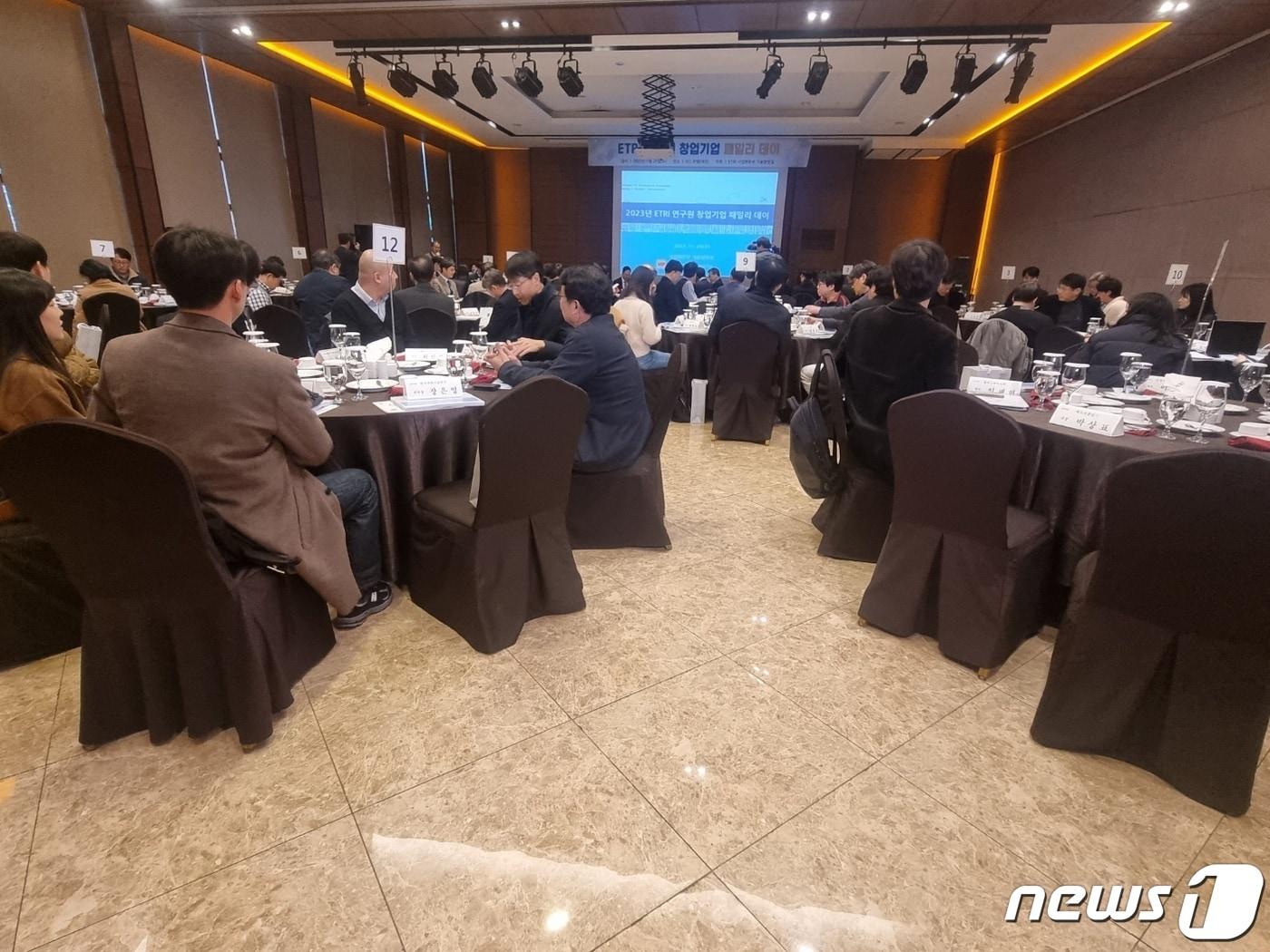본문 이미지 - ETRI 연구원 창업기업 패밀리데이가 29일 대전 ICC호텔에서 진행되고 있다. /뉴스1