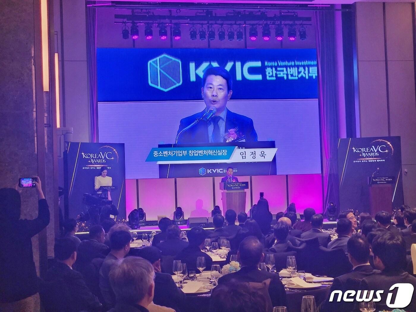 본문 이미지 - 29일 시그니엘 서울에서 열린 '코리아 VC 어워즈 2023'에서 축사를 하고 있는 임정욱 중소벤처기업부 창업벤처혁신실장 ⓒ News1 이정후 기자
