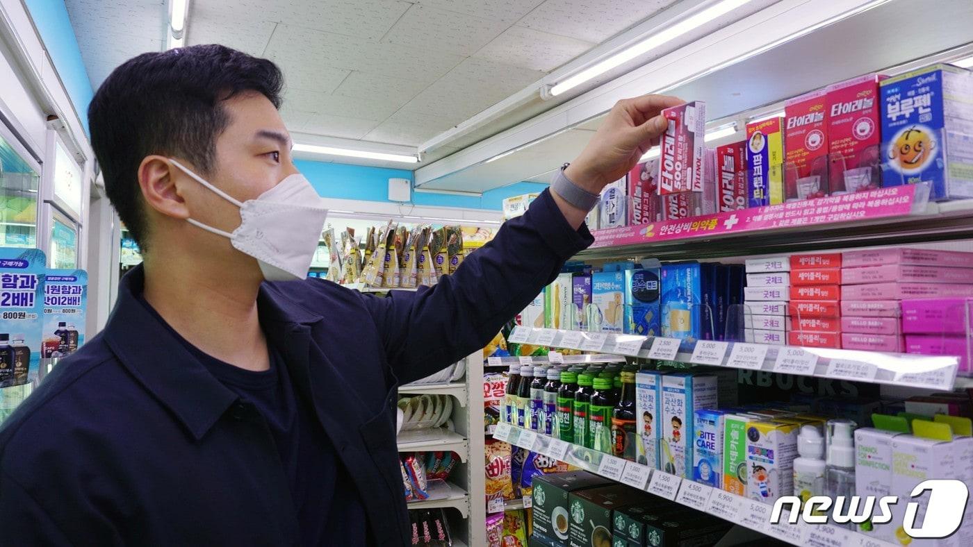 편의점 안전상비의약품 구매 모습(GS리테일 제공)
