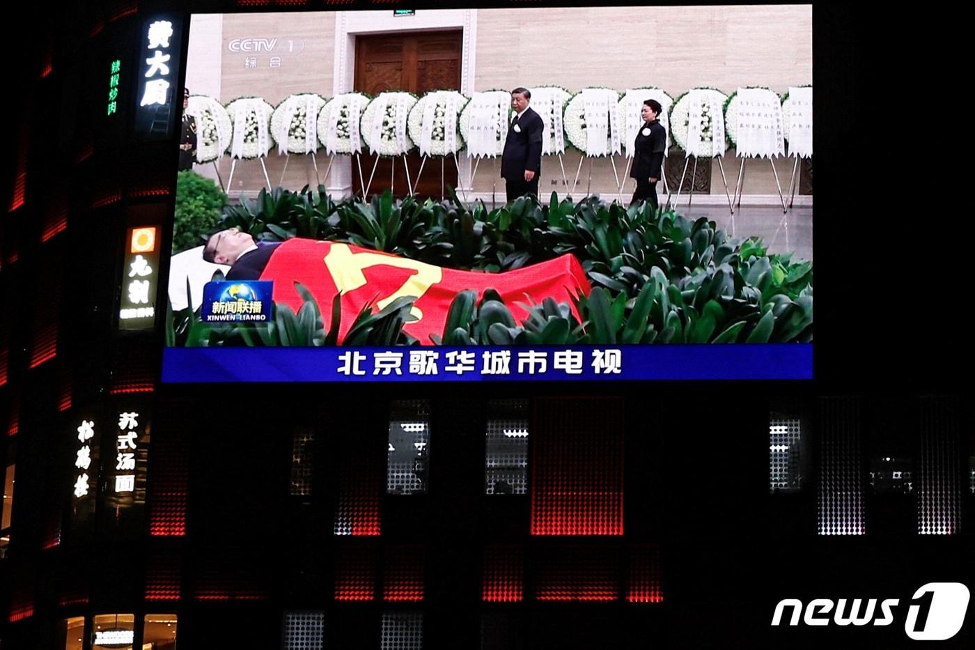 본문 이미지 - 2일 북경 시내에 설치된 대형 전광판에서 리커창 전 총리의 장례식을 중계하고 있다. ⓒ 로이터=뉴스1 ⓒ News1 박형기 