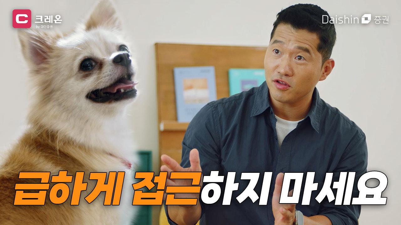 본문 이미지 - (대신증권 제공)