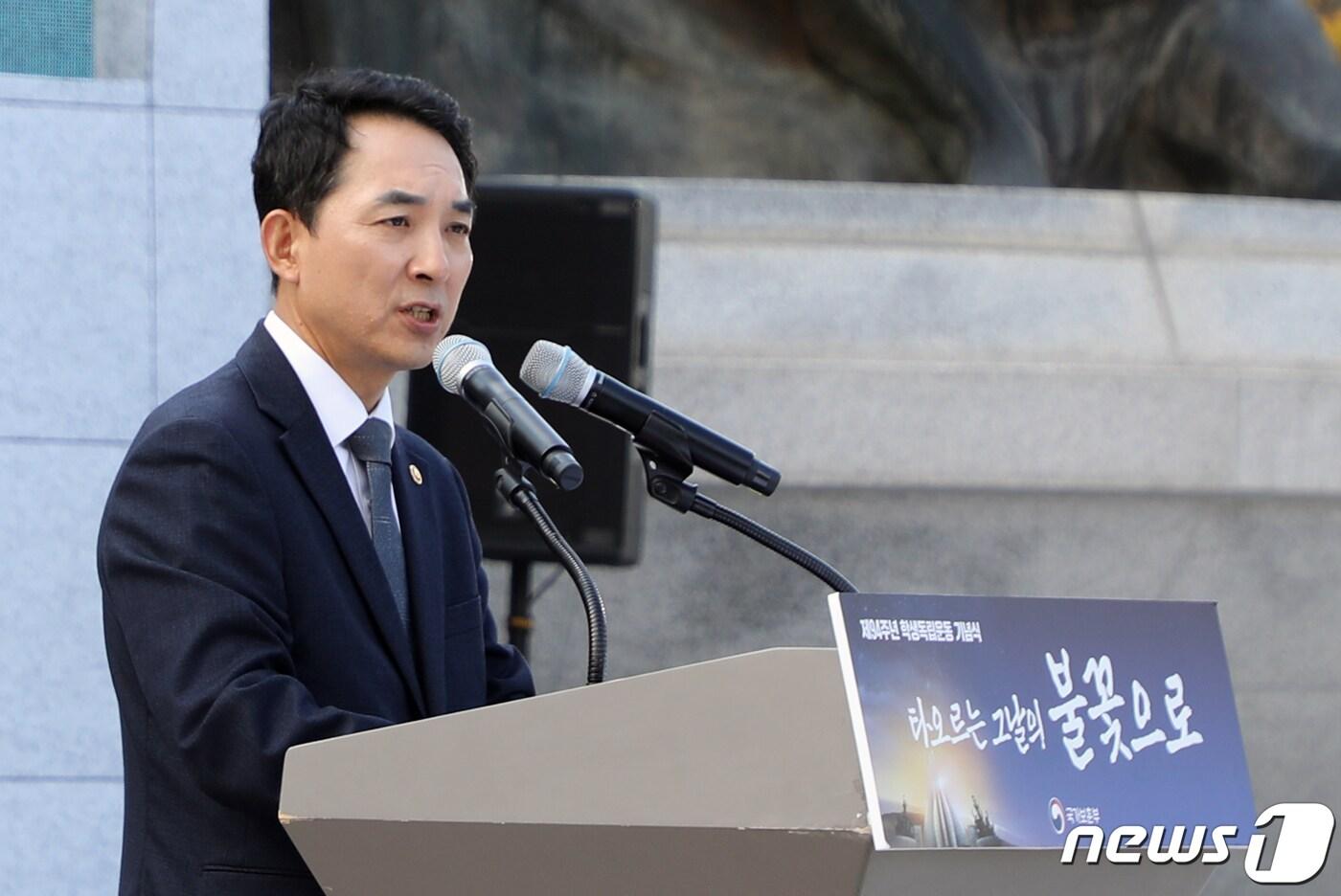 본문 이미지 - 박민식 국가보훈부장관이 3일 오전 광주 서구 학생독립운동기념탑에서 열린 제94회 학생독립운동기념식에서 기념사하고 있다. 2023.11.3/뉴스1 ⓒ News1 이수민 기자
