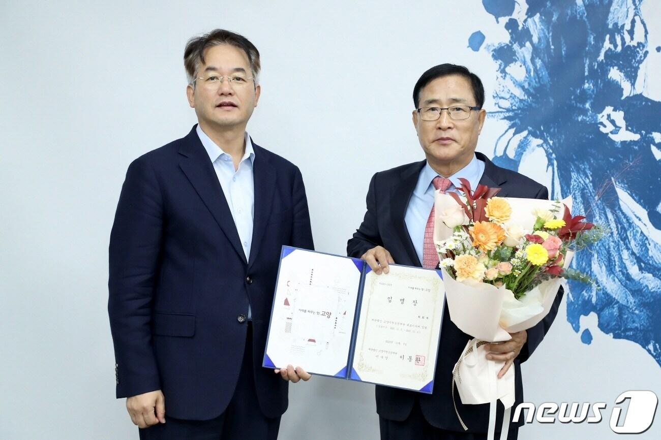 본문 이미지 - 3일 고양시청에서 이동환 시장(왼쪽)이 최회재 신임 고양시청소년재단 대표이사에게 임명장을 수여하고 있다. (고양시 제공)