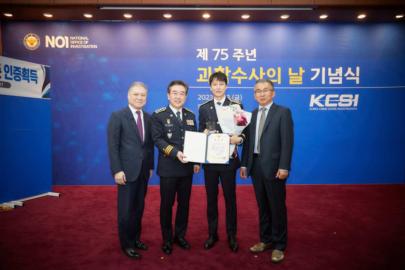 본문 이미지 - 3일 서울 서대문구 경찰청 1층 문화마당에서 '제75주년 과학수아의 날' 기념식이 열렸다. 과학수사 홍보에 기여한 배우 김남길이 명예 경찰로 위촉된 모습. (경찰청 제공)