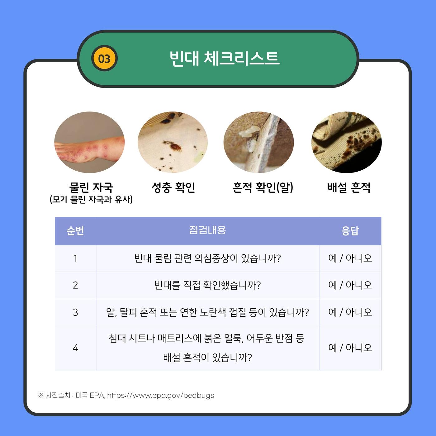 본문 이미지 - (서울시 제공)