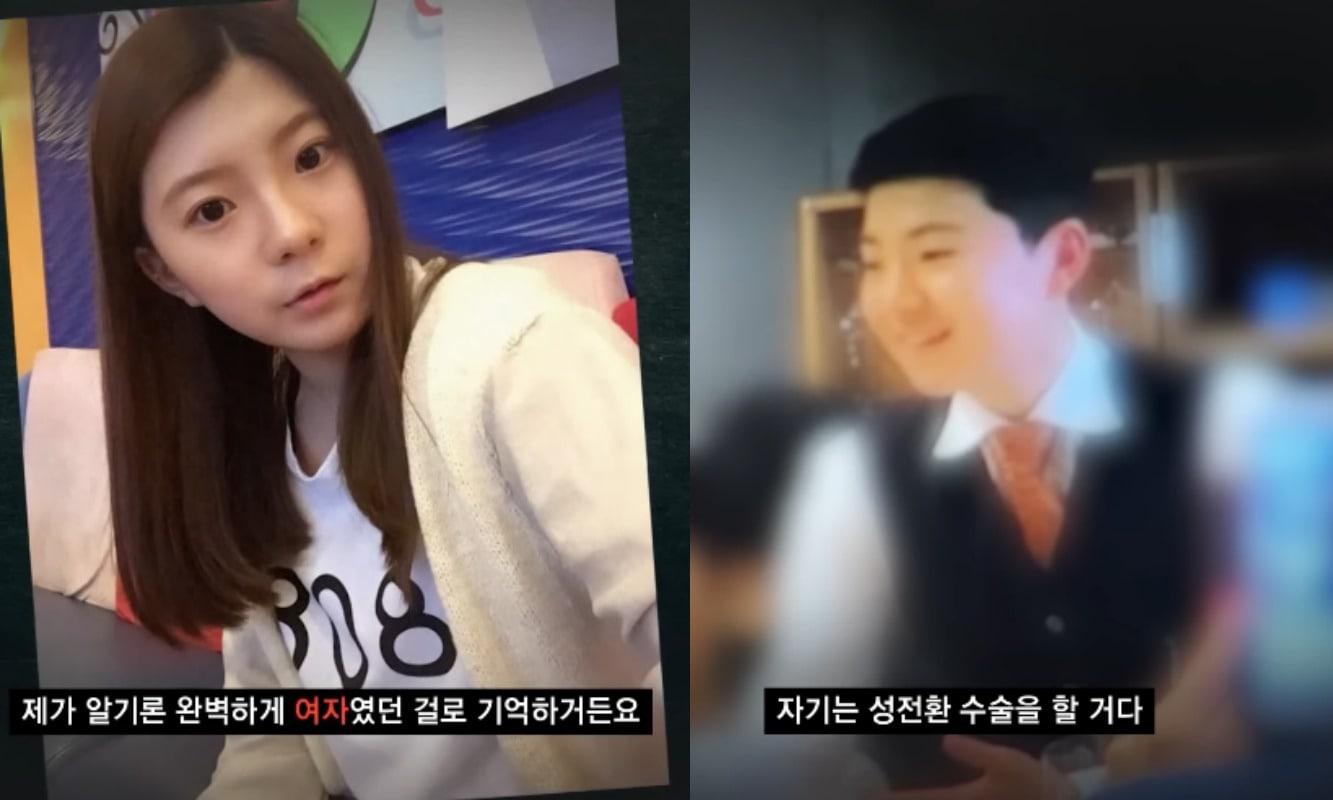 본문 이미지 - ('궁금한 이야기Y' 갈무리)