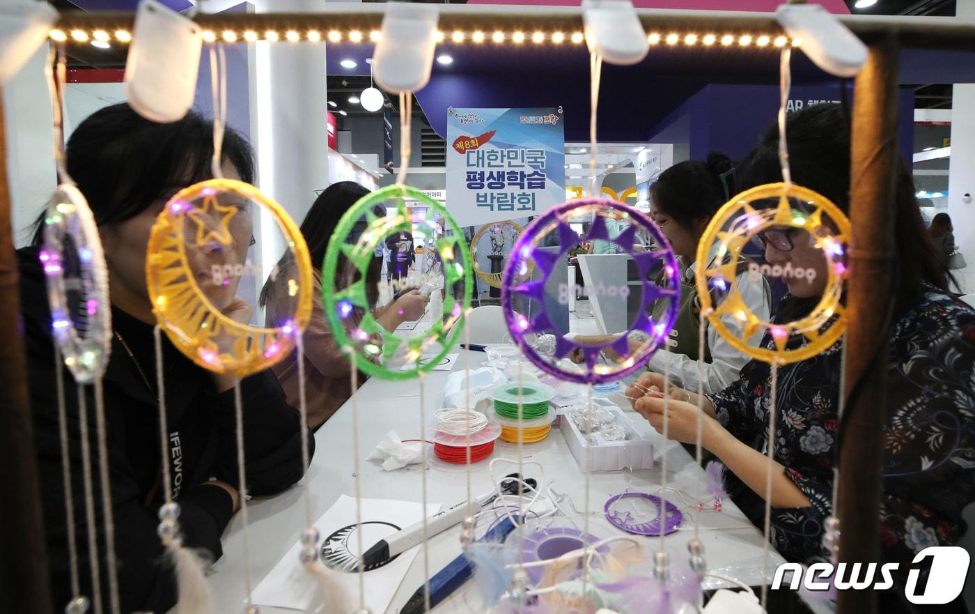 &#39;제8회 대한민국 평생학습박람회&#39;에서 관람객들이 드림캐쳐 만들기 체험을 하고 있다. /뉴스1 ⓒ News1 권현진 기자
