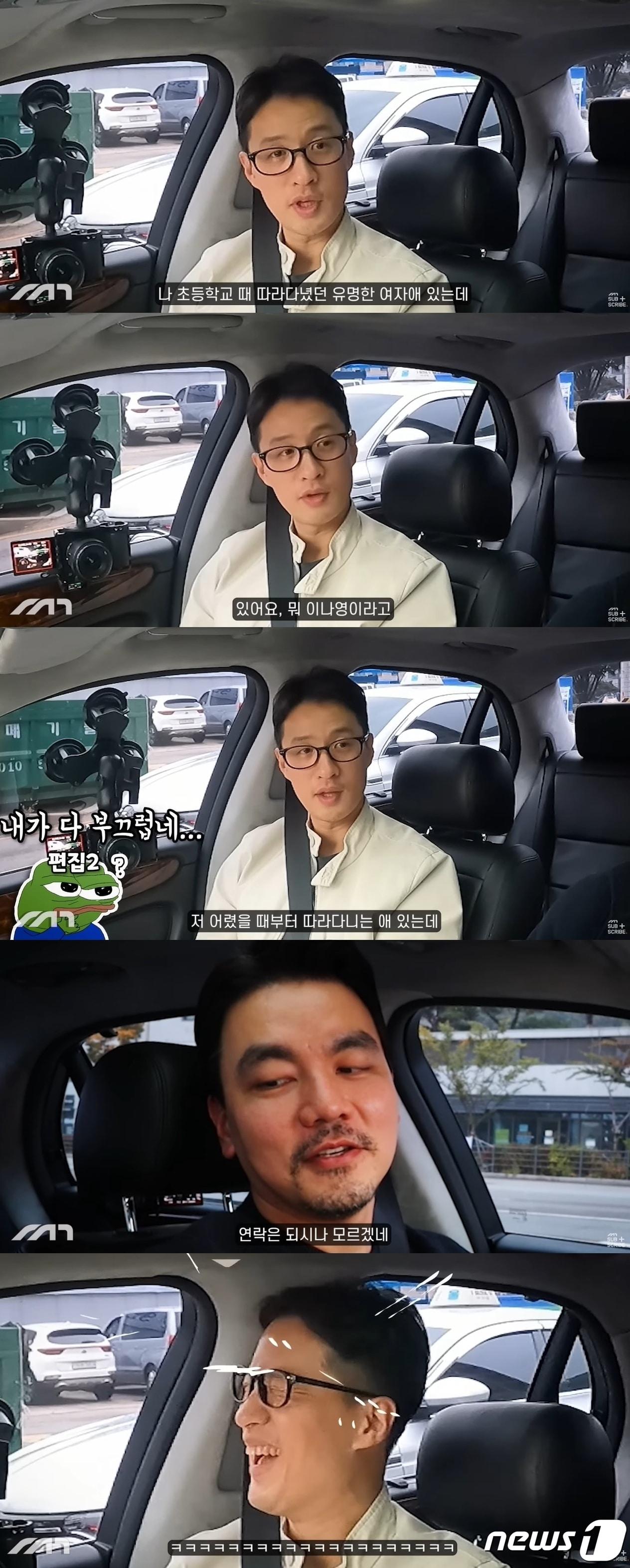 본문 이미지 - (유튜브 '모트라인' 갈무리)