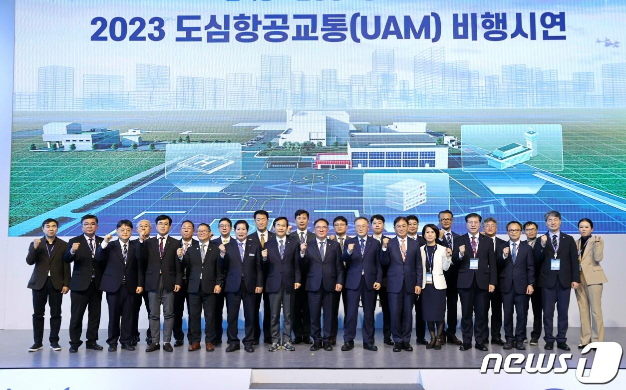 본문 이미지 - 3일  고흥군이 우주와 드론산업에 이어 UAM 항공산업 선도 도시로 도약하기 위한 '제1회 고흥 드론·UAM 엑스포'를 개최했다. 고흥항공센터 UAM 격납고에 마련된 무대에서 국토교통부 주관으로  '2023 도심항공교통(UAM) 비행 시연'으로 엑스포 서막을 알렸다.(고흥군 제공)2023.11.3/