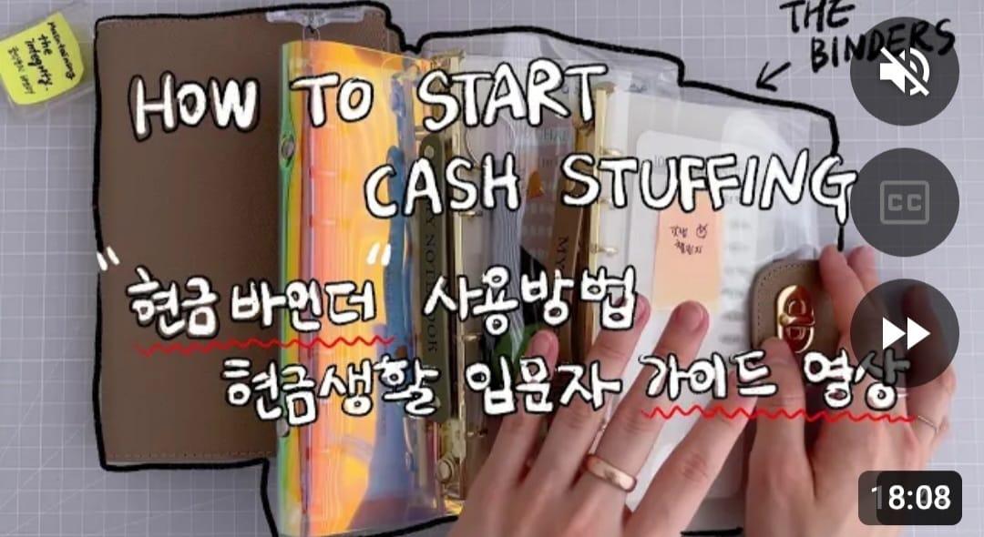 본문 이미지 - 현금생활 유튜브 화면 캡처./ 뉴스1 ⓒ News1