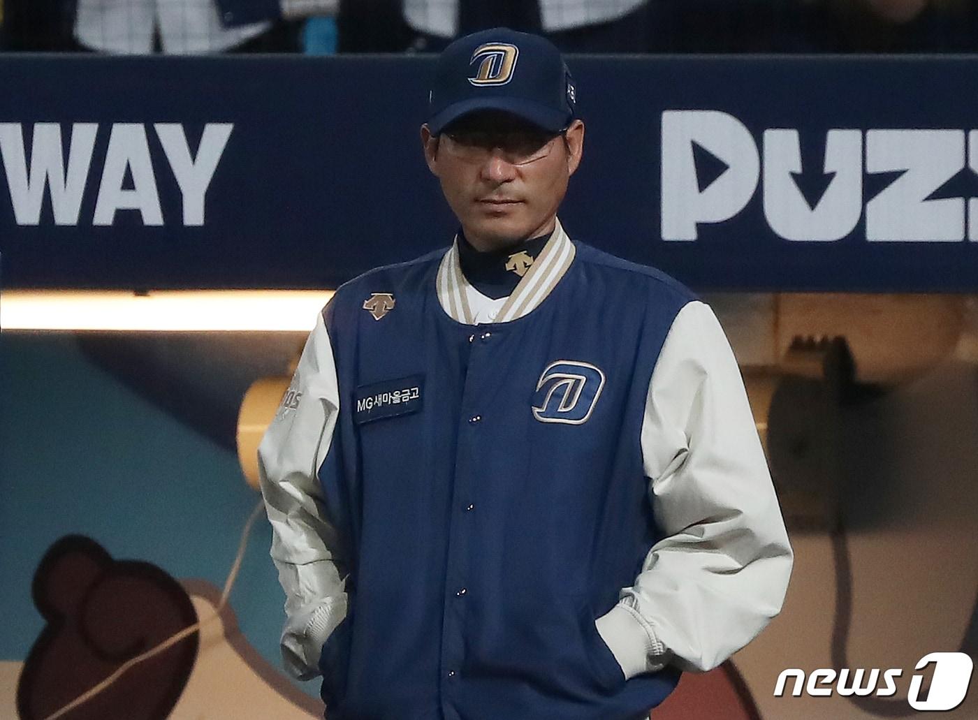 본문 이미지 - 강인권 전 NC 다이노스 감독. News1 DB ⓒ 뉴스1 윤일지 기자