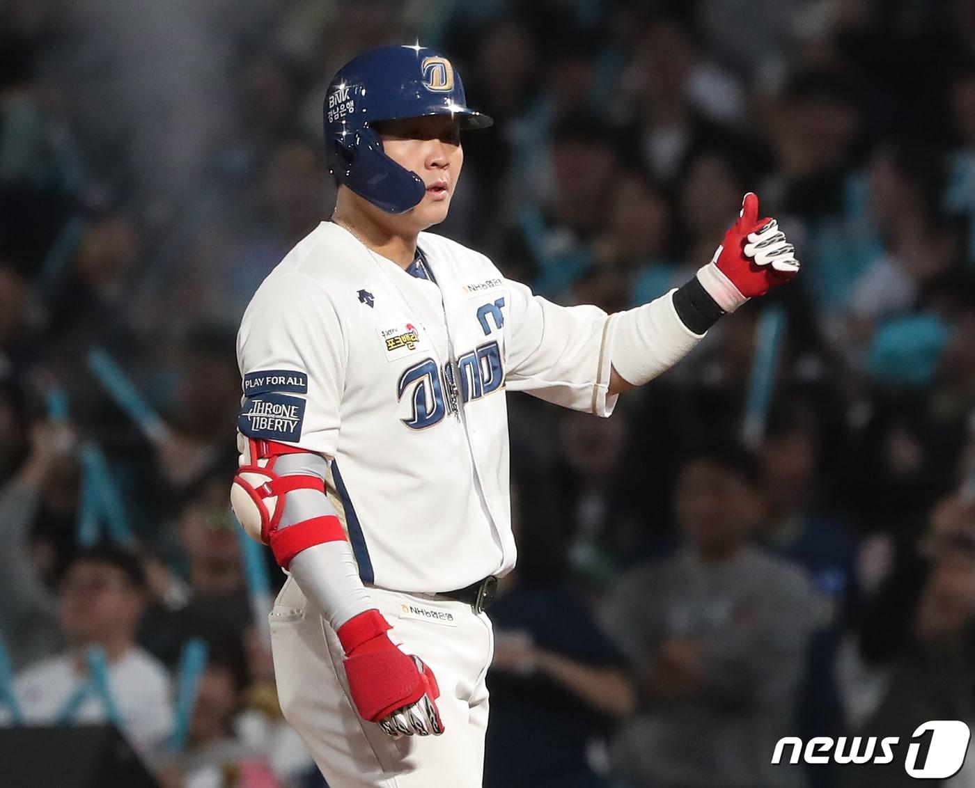 본문 이미지 - 포수 박세혁이 NC 다이노스를 떠나 삼성 라이온즈로 이적했다. 뉴스1 ⓒ News1 윤일지 기자