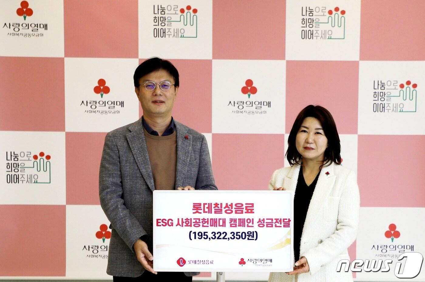 본문 이미지 - 나한채 롯데칠성음료 음료영업본부장(좌측부터), 김경희 사랑의열매 사회공헌본부장.(롯데칠성음료 제공)