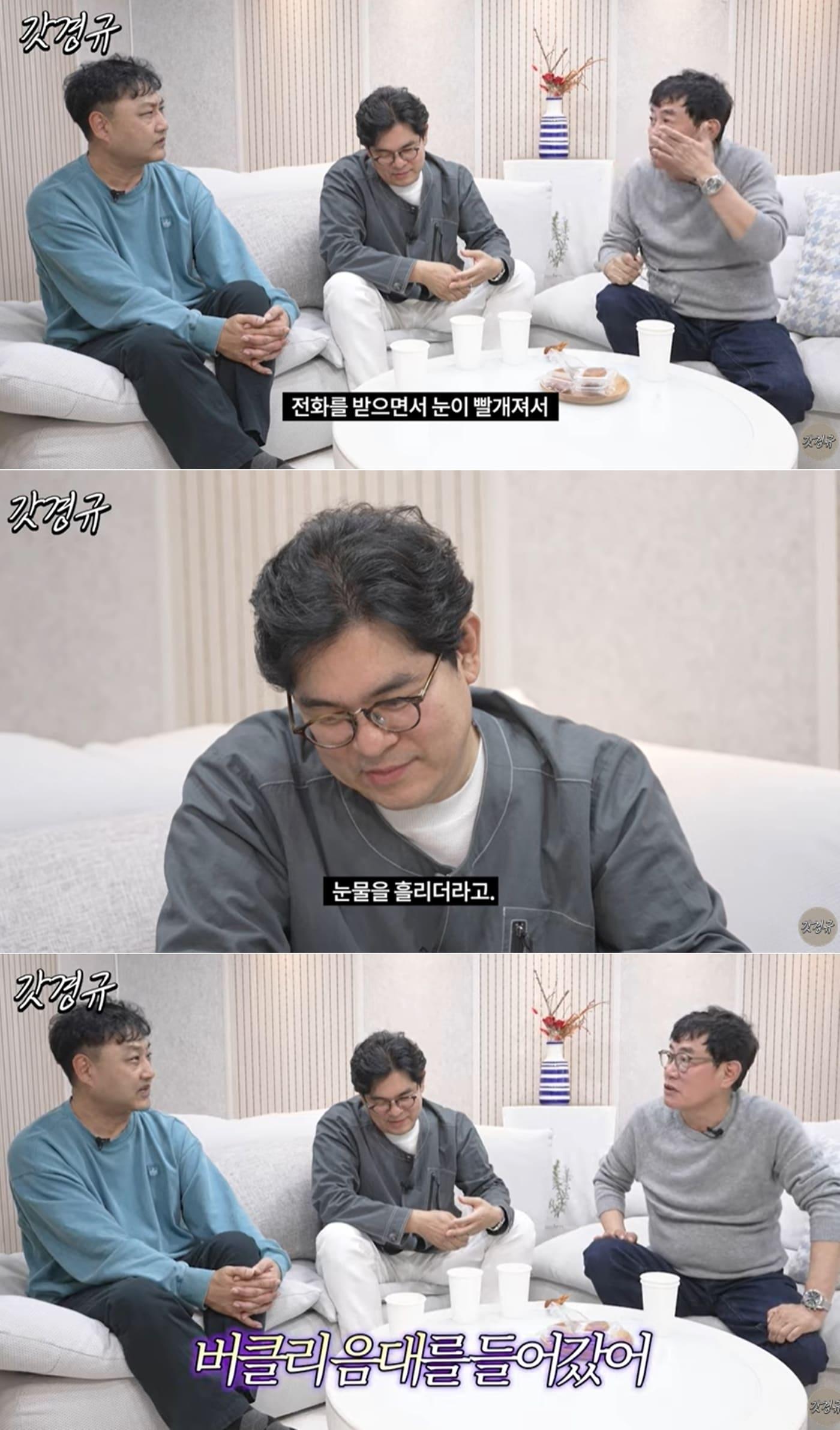 본문 이미지 - 유튜브 채널 '르크크 이경규' 영상 갈무리