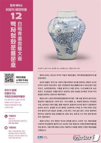 본문 이미지 - (해양수산부 제공)