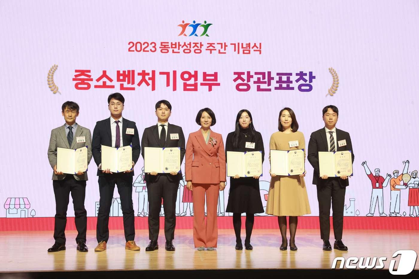 우아한형제들, 2023년 동반성장주간 중소벤처기업부장관 표창 수상(우아한형제들 제공)