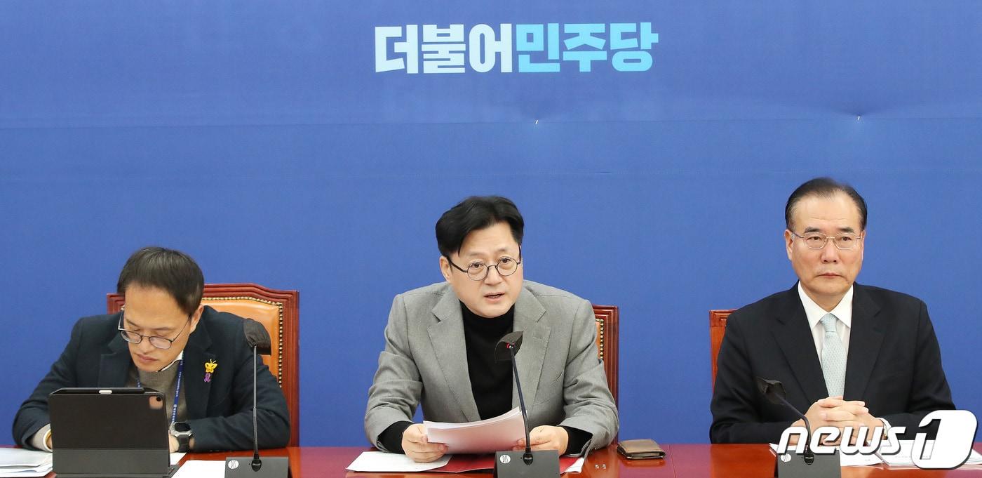 홍익표 더불어민주당 원내대표가 30일 오전 서울 여의도 국회에서 열린 정책조정회의에서 발언을 하고 있다. 2023.11.30/뉴스1 ⓒ News1 임세영 기자