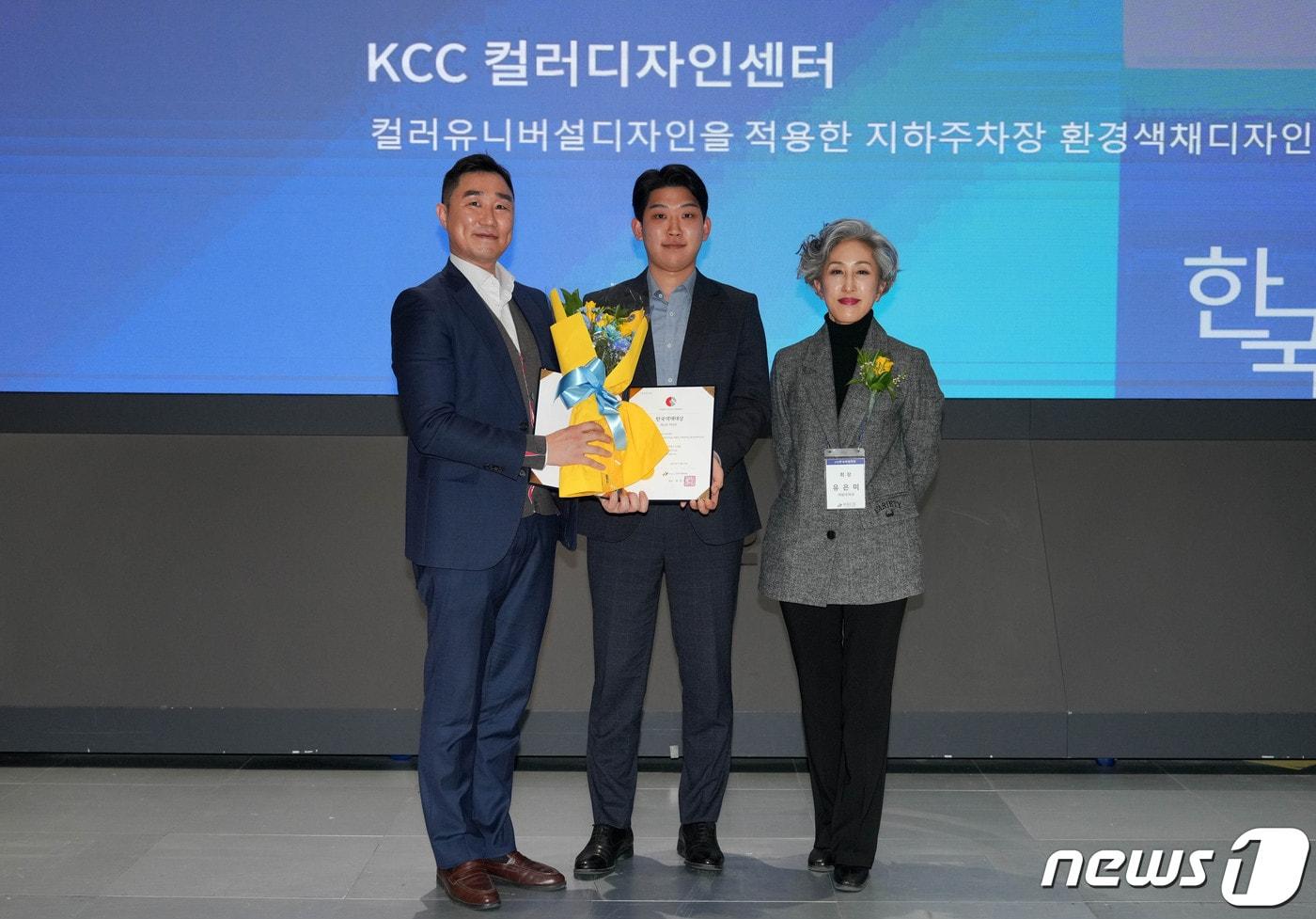 본문 이미지 - 한국색채대상에서 블루상을 수상한 (왼쪽부터)정성윤 KCC 컬러디자인센터 팀장, 황상윤 프로, 유은미 한국색채학회 회장이 기념 촬영을 하고 있다.(KCC 제공)