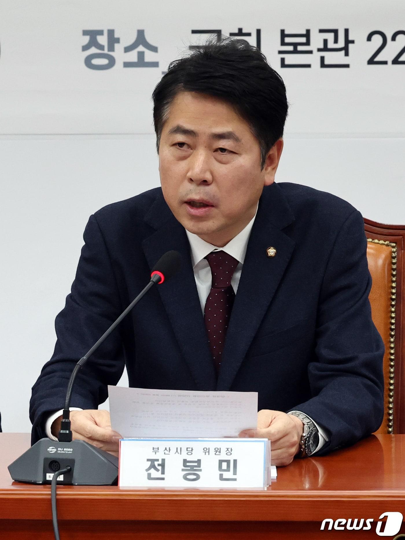 본문 이미지 - 전봉민 전 국회의원/뉴스1 ⓒ News1 DB