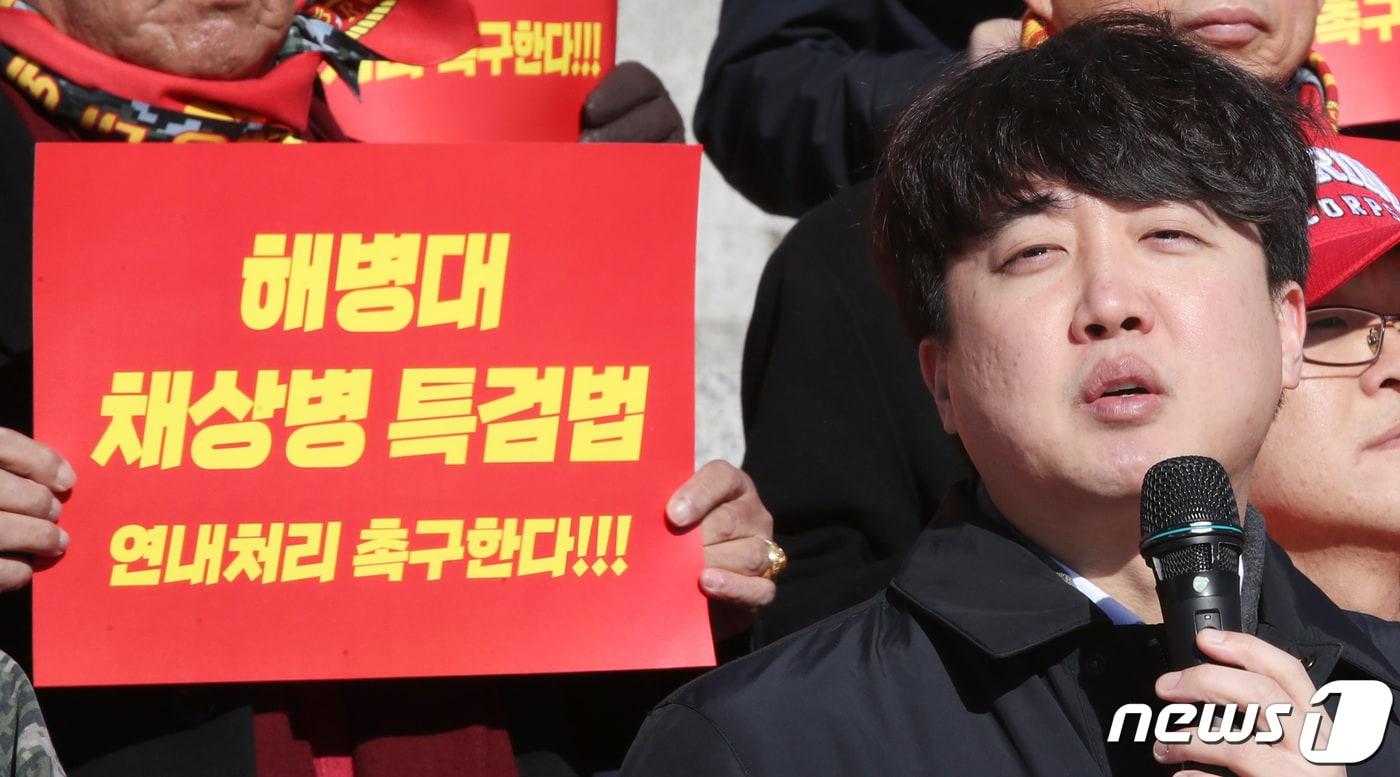 본문 이미지 - 이준석 전 국민의힘 대표가 30일 오전 서울 여의도 국회 본관 앞에서 열린 해병대 채상병 특검법 연내 처리 촉구 기자회견에서 발언을 하고 있다. 2023.11.30/뉴스1 ⓒ News1 임세영 기자