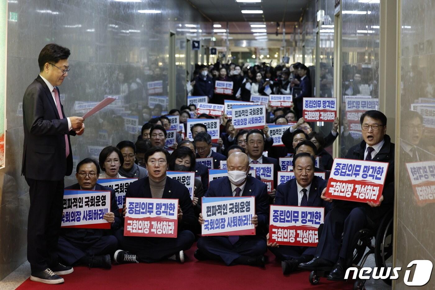 본문 이미지 - 국민의힘 의원들이 30일 오후 서울 여의도 국회의장실 앞에서 본회의를 앞두고 더불어민주당의 이동관 방통위원장 탄핵안 상정과 관련 김진표 의장 규탄 구호를 외치고 있다. 2023.11.30/뉴스1 ⓒ News1 안은나 기자