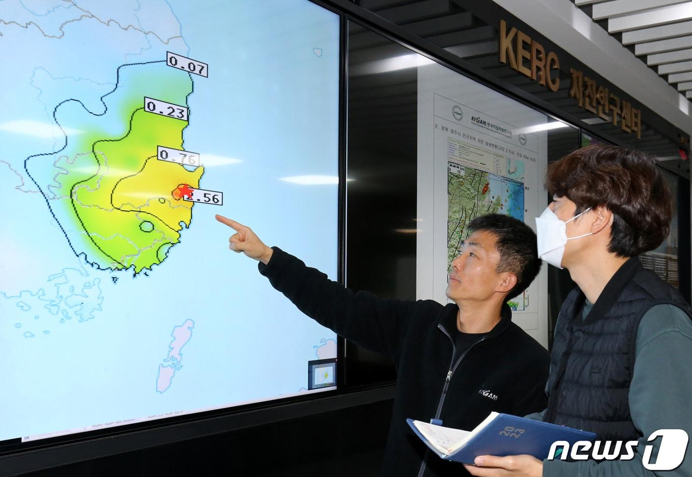 본문 이미지 - 경북 경주에서 규모 4.0 지진이 발생한 가운데 30일 대전 유성구 한국지질자원연구원 지진종합상황실에서 지진분석자들이 최대지반가속도 분포도 상황을 분석하고 있다. 2023.11.30 ⓒ 뉴스1 김기태 기자