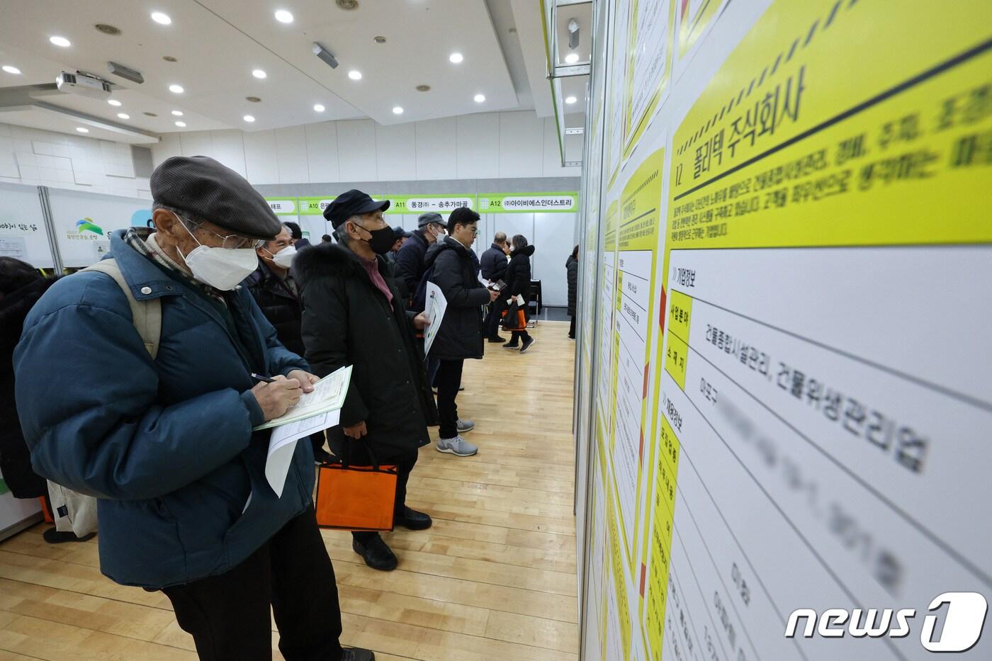 본문 이미지 - 30일 오후 서울 은평구청에서 열린 은평어르신일자리 박람회에서 한 어르신들이 구직 게시판을 보며 일자리 정보를 적고 있다. 2023.11.30/뉴스1 ⓒ News1 신웅수 기자