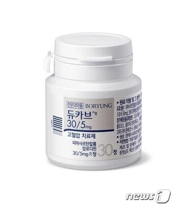 본문 이미지 - 보령 고혈압 복합제 '듀카브'(성분명 피마사르탄+암로디핀).(보령 제공)/뉴스1 ⓒ News1