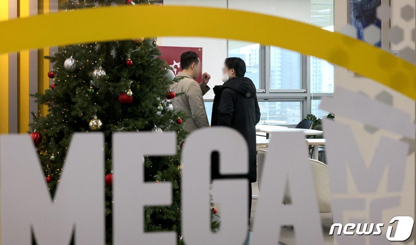 본문 이미지 -  서울 강남구에 위치한 메가커피 본사 모습. 2023.11.30 ⓒ 뉴스1 장수영 기자