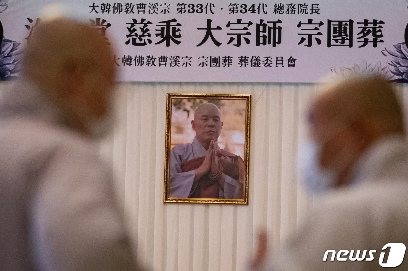 본문 이미지 - 30일 서울 종로구 조계사 대웅전에 마련된 자승스님 분향소에서 스님들이 대화를 나누고 있다. 조계종 총무원장을 지낸 자승스님은 지난 29일 화재가 발생한 경기 안성 칠장사 요사채에서 숨진 채 발견됐다. 법랍 51년, 세수 69세. 2023.11.30/뉴스1 ⓒ News1 유승관 기자