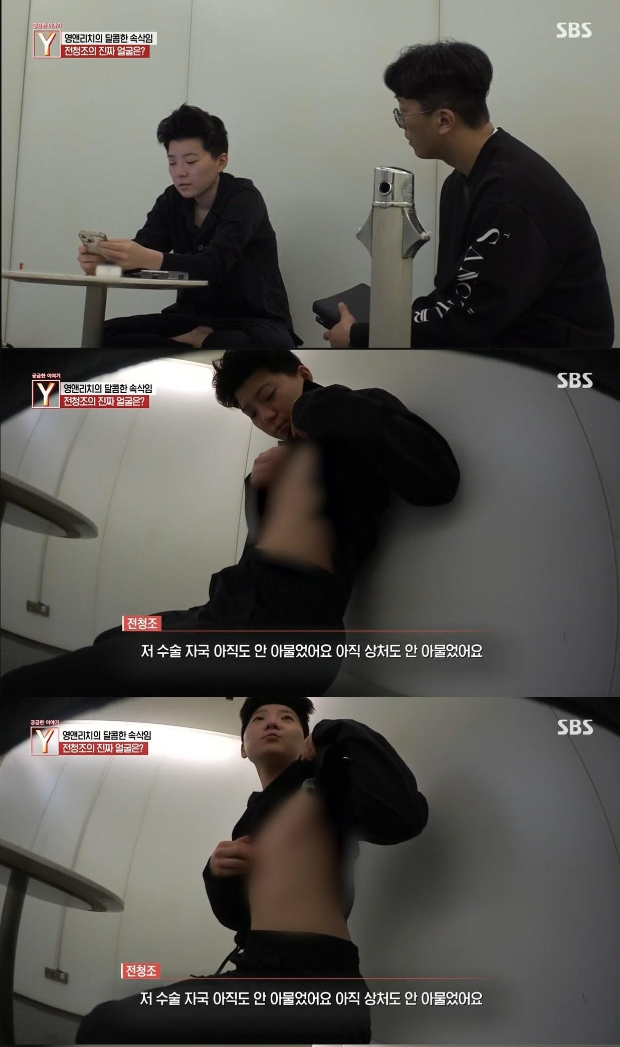 본문 이미지 - (SBS '궁금한 이야기Y' 갈무리)
