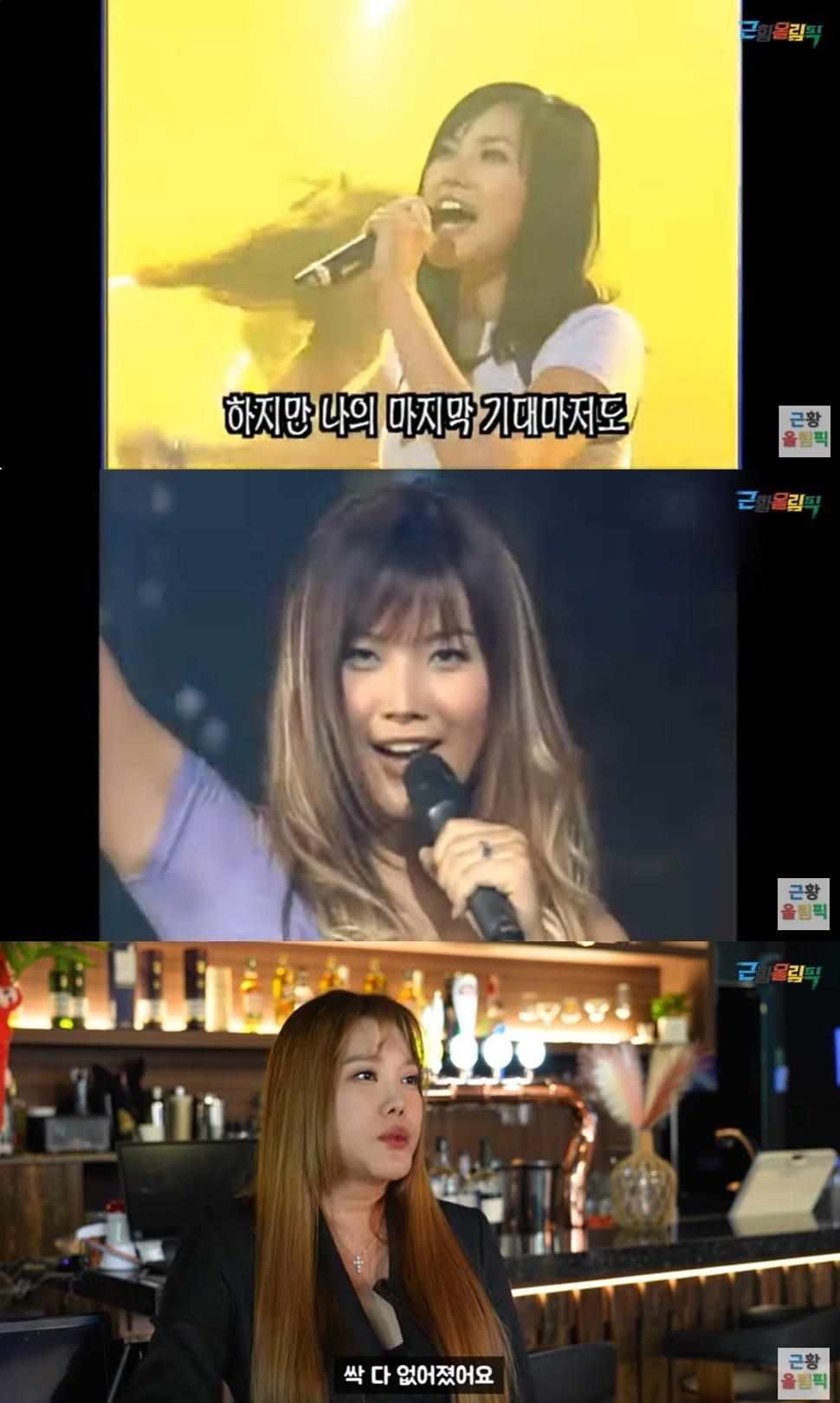 본문 이미지 - (유튜브 채널 '근황올림픽' 갈무리)