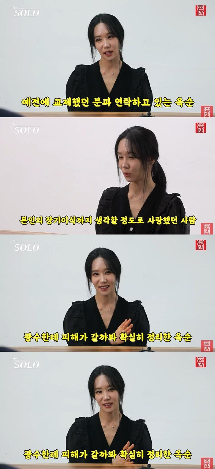 본문 이미지 - '촌장엔터테인먼트TV' 캡처