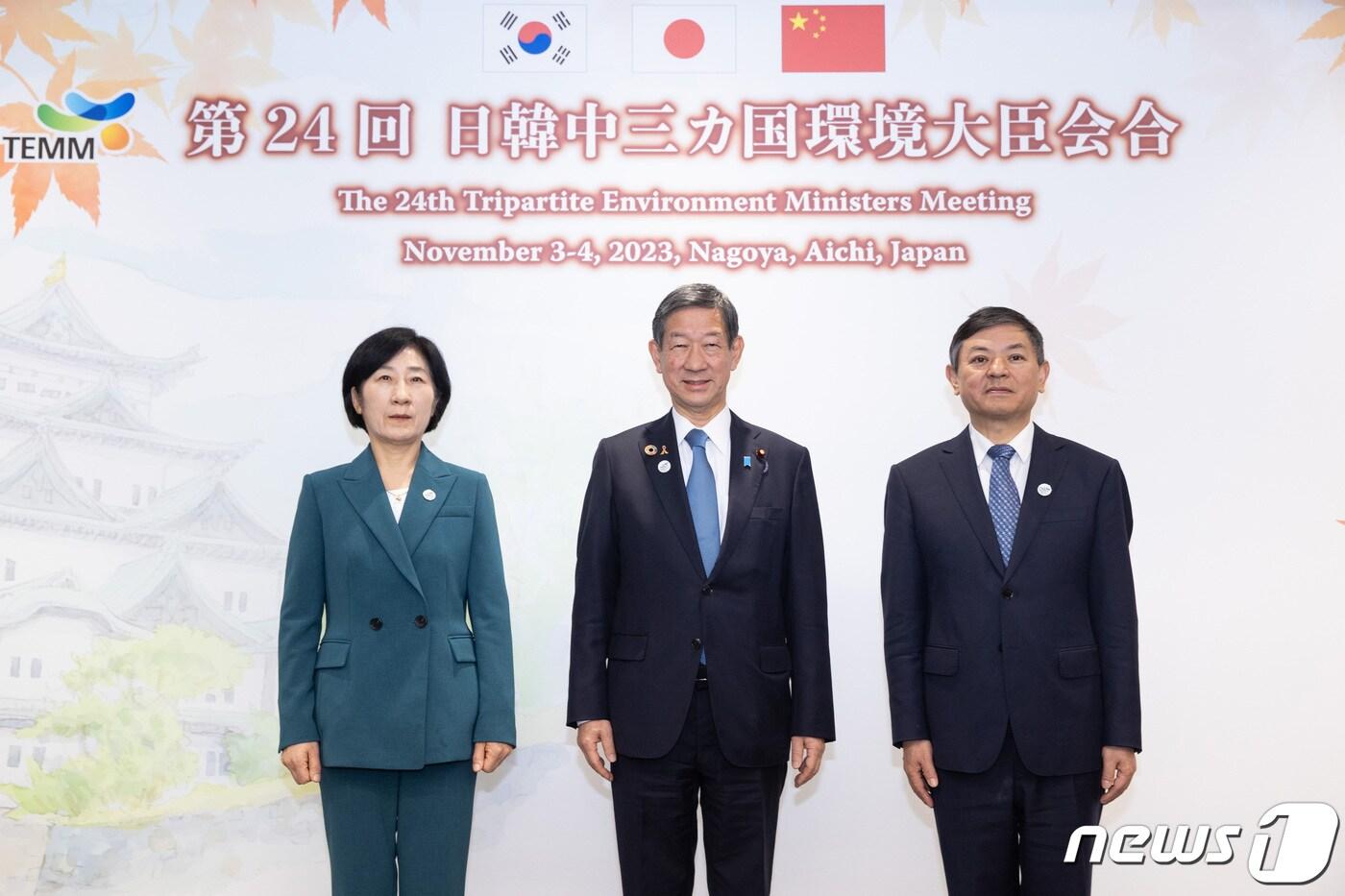 본문 이미지 - 4일 환경부는 일본 나고야에서 열린 제24차 한중일 3국 환경장관회의에서 '황사 저감 등 동북아 지역 환경문제 공동합의문'을 채택했다고 밝혔다. 한화진 장관은 후쿠시마 원전 오염수 방류와 관련해 "일본은 과학적·국제적 기준에 부합하게 방류 계획이 이행되도록 해야 한다"고 강조했다.(환경부 제공) 2023.11.4/뉴스1 ⓒ News1 황덕현 기후환경전문기자
