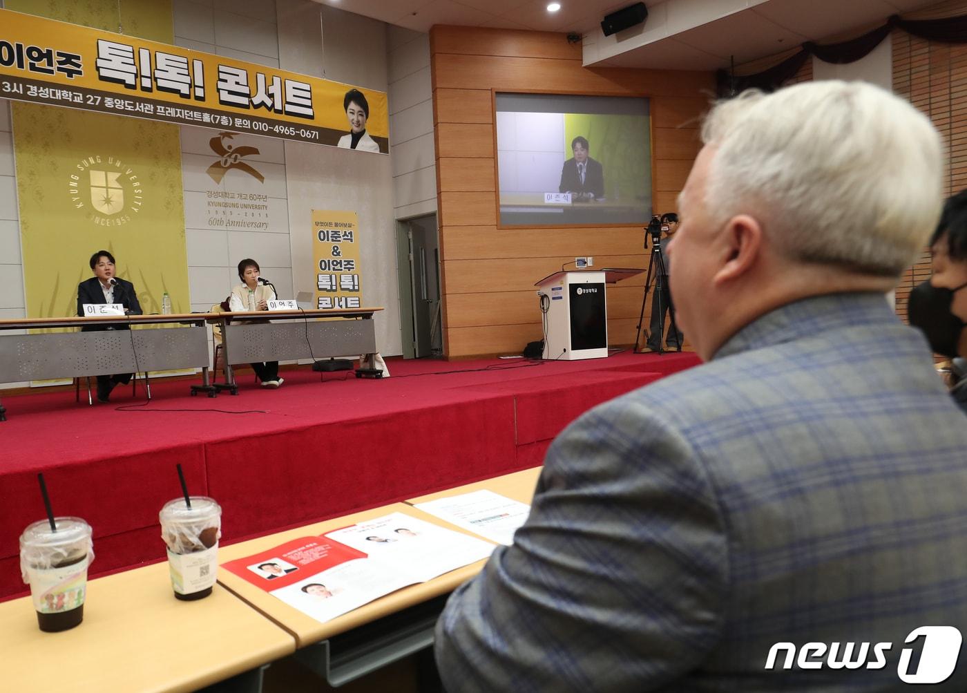 본문 이미지 - 인요한 국민의힘 혁신위원장이 4일 오후 부산 경성대 중앙도서관에서 열린 '바보야 문제는 정치야 토크콘서트'에 참석해 이준석 전 대표의 발언을 듣고 있다. 이날 인 혁신위원장은 이 전 대표와 만나기 위해 '깜짝' 부산 방문을 했지만, 두 사람의 회동은 이뤄지지 않았다./뉴스1 ⓒ News1 윤일지 기자