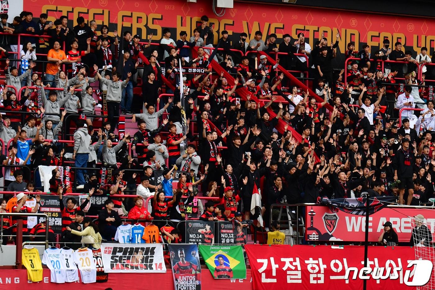 포항스틸러스 서포터즈의 응원 모습.(뉴스1 자료) ⓒ News1 최창호 기자
