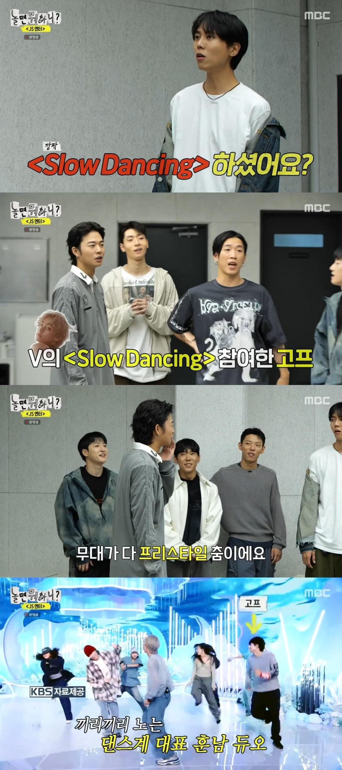 본문 이미지 - MBC 방송화면 갈무리