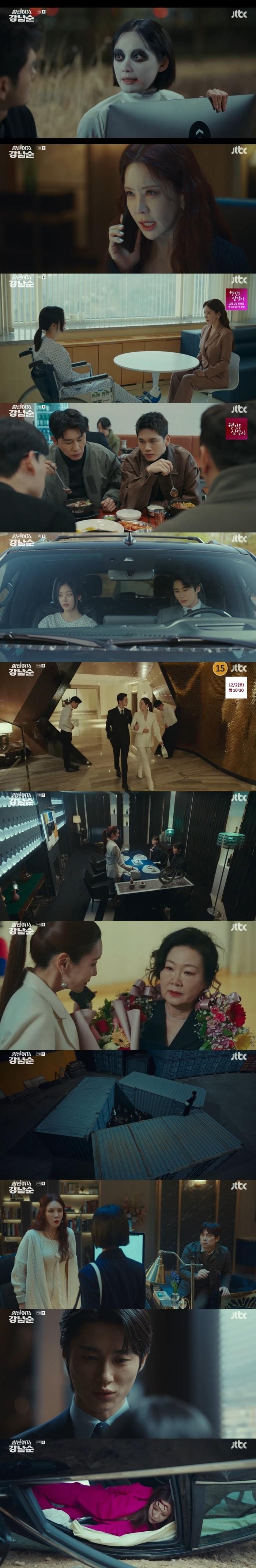 본문 이미지 - JTBC 방송화면 갈무리