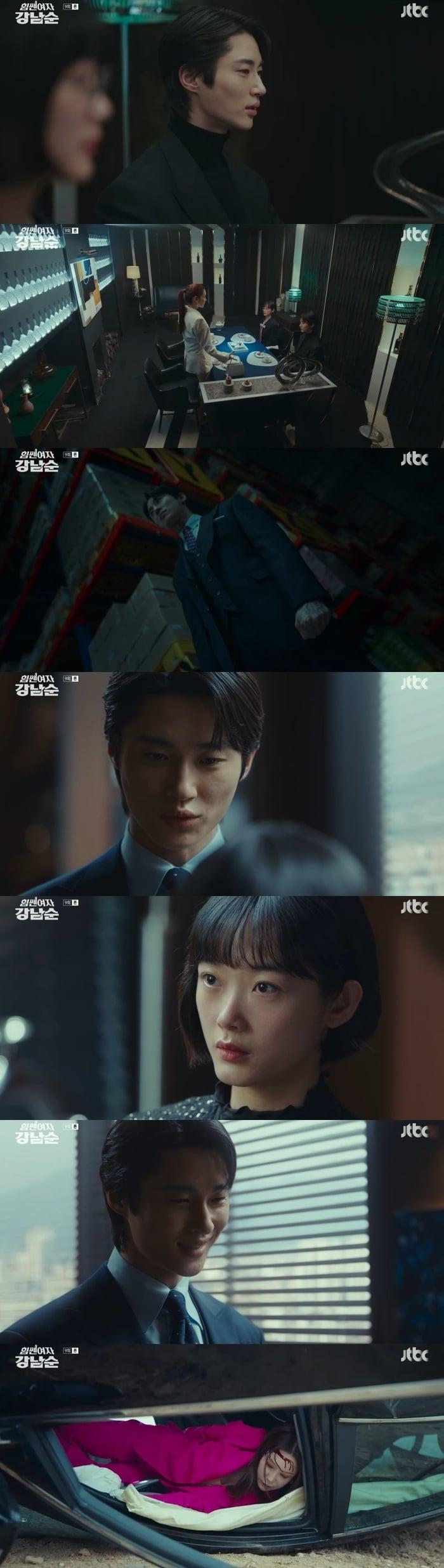 본문 이미지 - JTBC 방송화면 갈무리