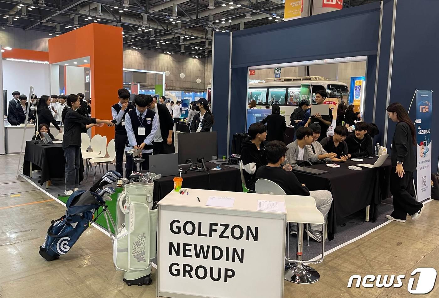본문 이미지 -  골프존뉴딘그룹 IT교육 분야 사회공헌 활동 ‘2023 대한민국 SW교육 페스티벌’ 참여(골프존 제공)
