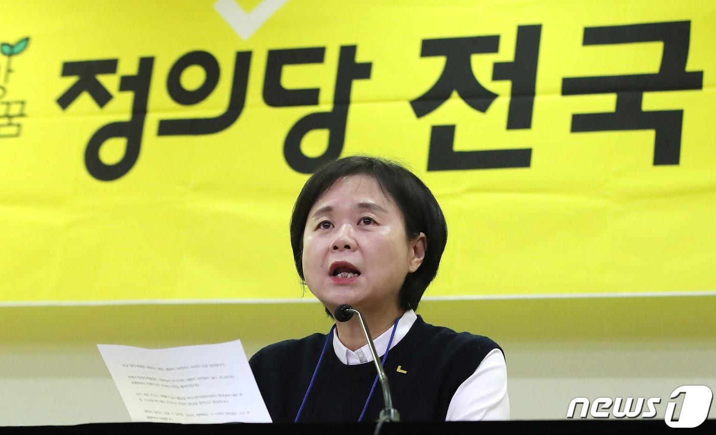 본문 이미지 - 이정미 정의당 대표가 5일 오후 서울 여의도 국회 의원회관에서 열린 제5차 전국위원회의에서 발언을 하고 있다. 2023.11.5/뉴스1 ⓒ News1 임세영 기자