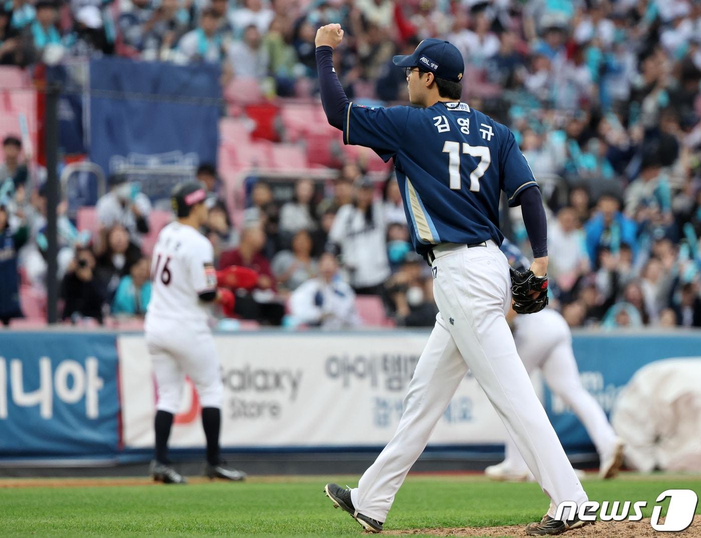 본문 이미지 - 5일 오후 경기도 수원시 장안구 조원동 수원KT위즈파크에서 열린 프로야구 '2023 신한은행 SOL KBO 포스트시즌' 플레이오프 5차전 kt 위즈와 NC 다이노스의 경기, NC 김영규가 5회말 2사 3루 상황 kt 조용호를 삼진으로 잡은 뒤 주먹을 불끈 쥐고 있다. 2023.11.5/뉴스1 ⓒ News1 김진환 기자