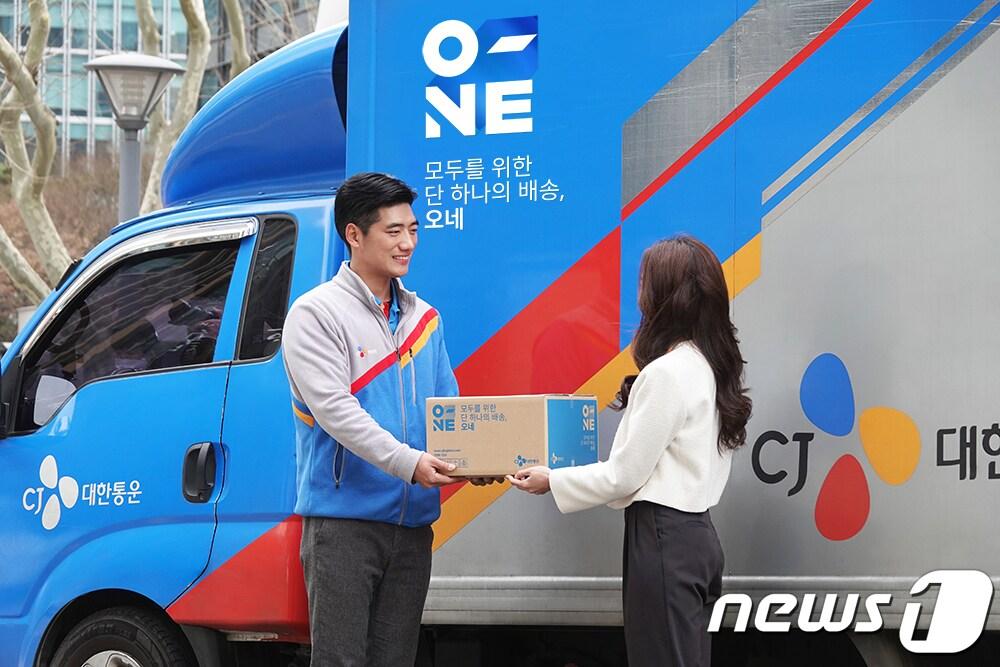 본문 이미지 - CJ대한통운 이미지(CJ대한통운 제공)